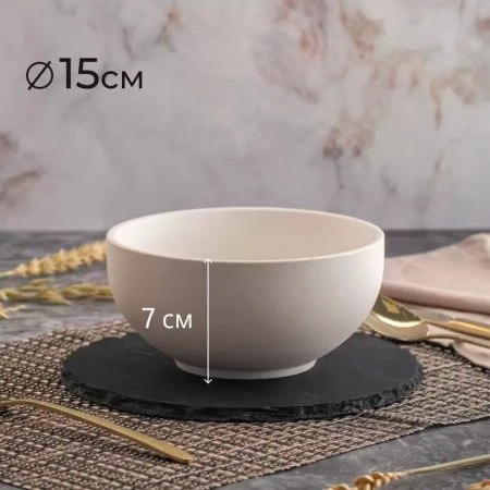 Салатник 500мл 15см фарфор ROCK WHITE DM8013 (6)