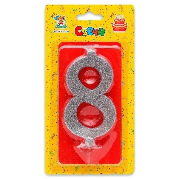 Свеча для торта Серебряный глиттер (большая) Цифра 8