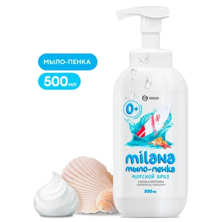 Пенка-мыло жидкое 500мл MILANA Морской бриз (12)