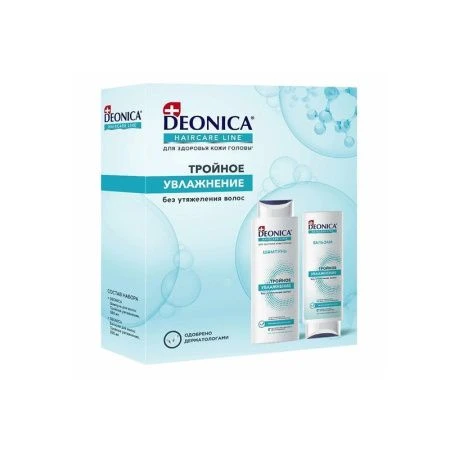 Подарочный набор DEONICA Тройное увлажнение (шампунь 380мл, бальзам 250мл) (5)
