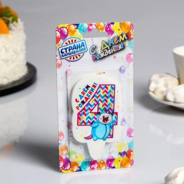 Свеча в торт парафин цифра 4 С Днём Рождения! единорожка в голубом 5*8,5см