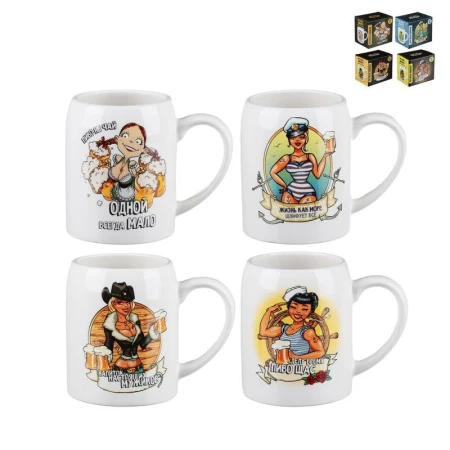 Кружка 550мл керамика ЕСТЬ ПОВОД 4 дизайна, подар.уп. (16)