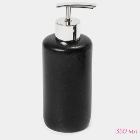 Набор для ванной "Венера", 3 предмета (мыльница, дозатор для мыла, стакан), цвет черный 4481949
