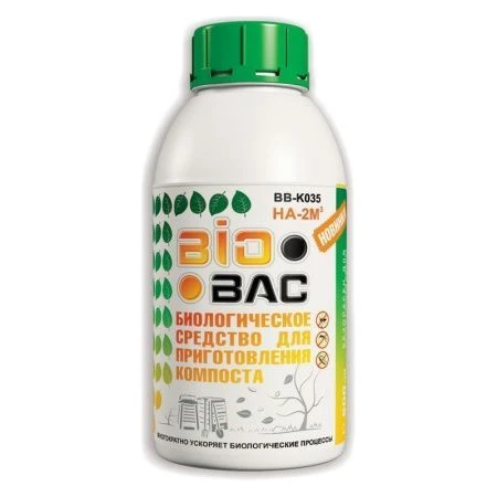 Биоактиватор для компостных ям BioBac 500мл на 2м куб. BB-K035 (20)