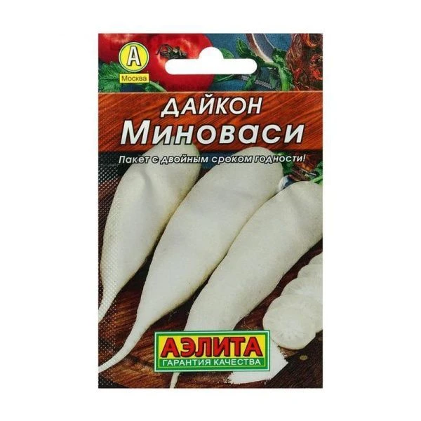 Семена Дайкон Миноваси 1г Лидер АЭЛИТА