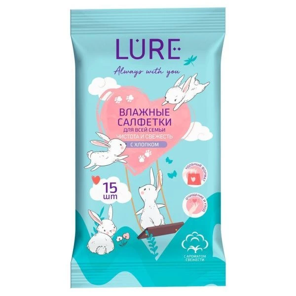 Влажные салфетки LURE 15шт. для всей семьи pocket-pack (110)60667