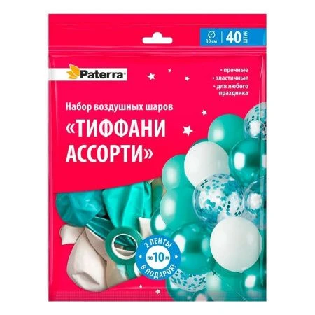 Шар воздушный латекс 30см разноцветные (набор 40шт+2 ленты*10м) Тиффани ассорти PATERRA (10)