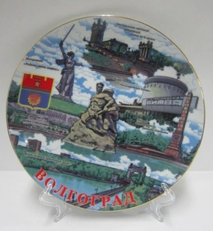 Тарелка декоративная ВОЛГОГРАД полистоун