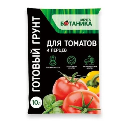 Грунт для томатов и перцев 10л Мечта ботаника Премиум (5)
