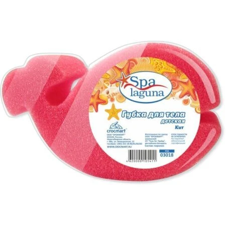 Губка для тела детская поролон LAGUNA SPA кит (16)