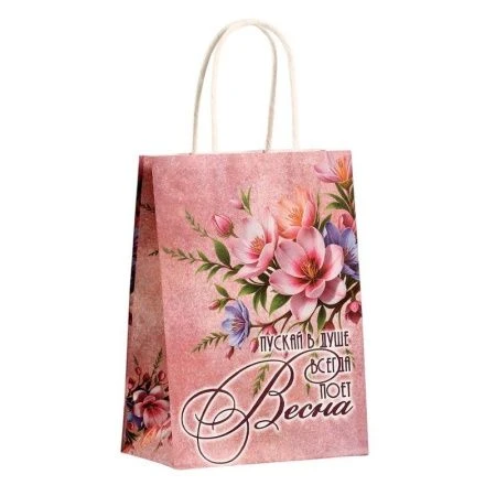 Пакет подарочный крафт 15*8*21см Весна!