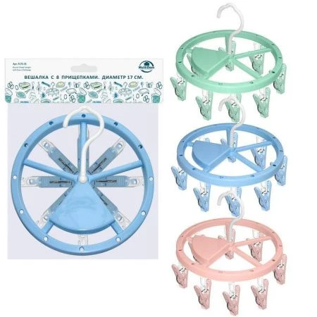 Сушилка для белья подвесная с прищепками 17см пластик круглая 8шт FL75-33 (12/144)