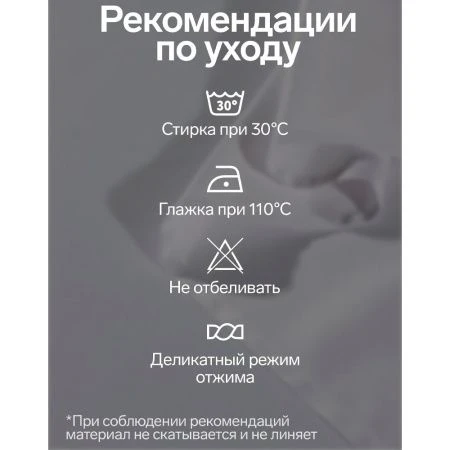Скатерть 150*250см Хлопок/ВГМО ЭТЕЛЬ Cozy белая 6974135 (8)