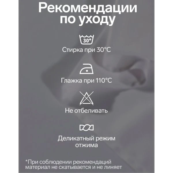 Скатерть 150*250см Хлопок/ВГМО ЭТЕЛЬ Cozy белая 6974135 (8)