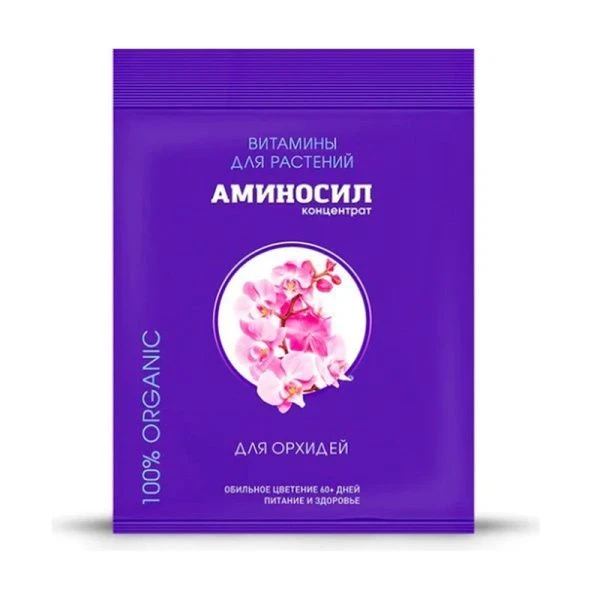 Аминосил концентрат 5мл для орхидей (30)
