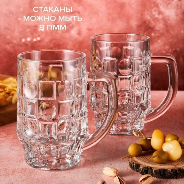 Кружка пивная 500мл стекло ПАБ (6)