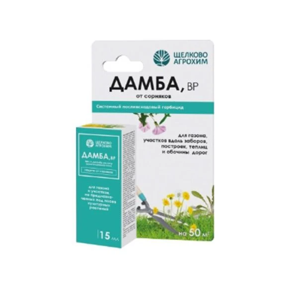 Дамба ВР гербицид, флакон 50мл на 250кв.м (27)