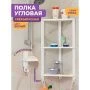 Этажерка 3 секции 365*260*680мм пластик VIKEA белая угловая подвесная (1)