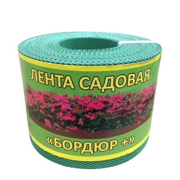 Бордюрная лента садовая 10см/10м 1,2мм ПВХ зеленый (1)