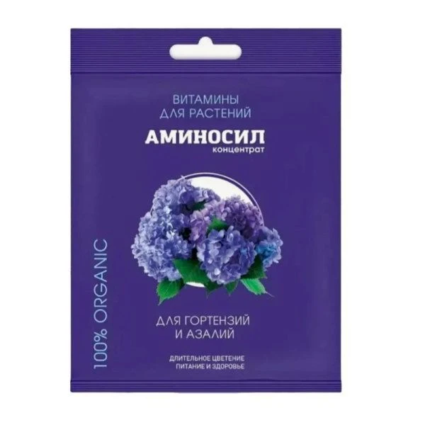 Аминосил концентрат 5мл для гортензий и азалий (30)