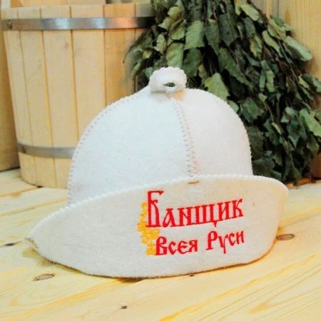 Шапка банная полушерсть Банщик всея Руси