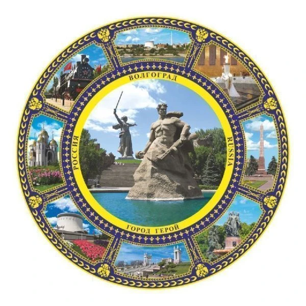 Тарелка декоративная 10см фарфор ВОЛГОГРАД с подставкой 10-K8-80-2 (6/48)