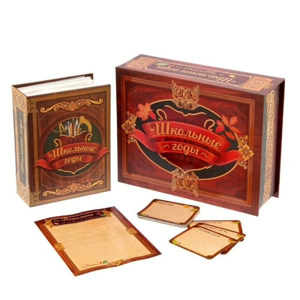 Фотоальбом+рамка в коробке-шкатулке картон Школьные годы