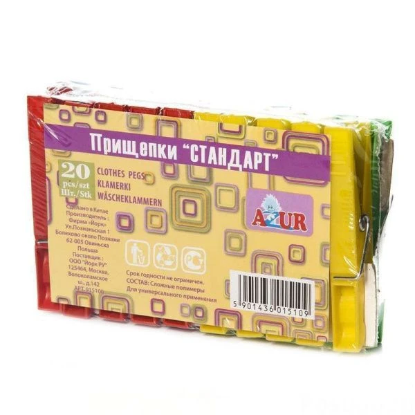 Прищепки бельевые пластик 20шт 7см АЗУР Стандарт (100)
