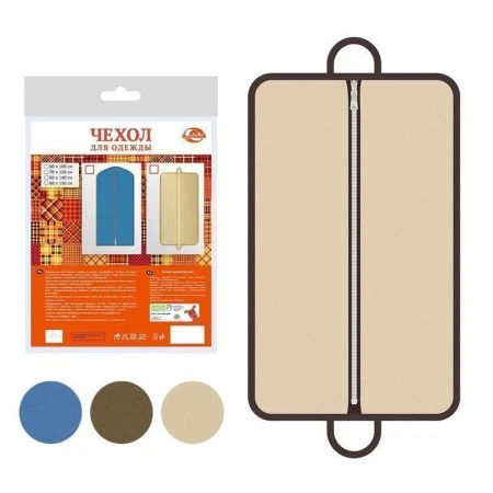 Чехол для одежды 60*100см сумка ИЛ70-12 (100)