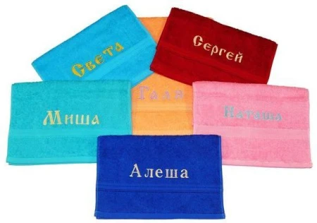 яяяПолотенце 50*100 махровое с вышивкой ИМЯ