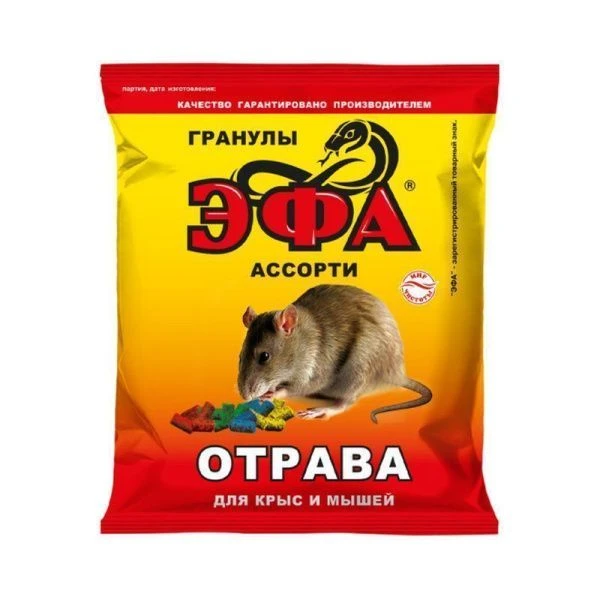 Гранулы Ассорти от крыс и мышей  125г Эфа (40)
