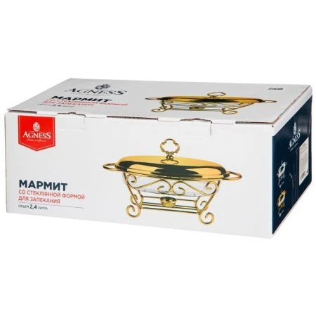 Мармит 2,4л стекло на мет.подставке Silver (6)