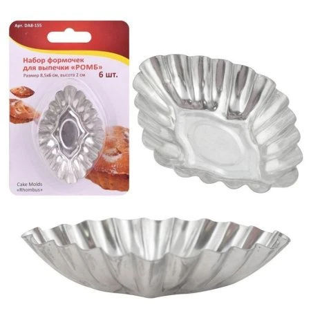 Форма для кекса набор 6шт 8,5*6*2см металл Ромб DA8-155 (12/144)
