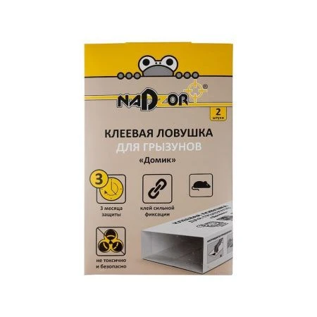 Ловушка клеевая для грызунов 2шт ДОМИК -2 Nadzor (50)