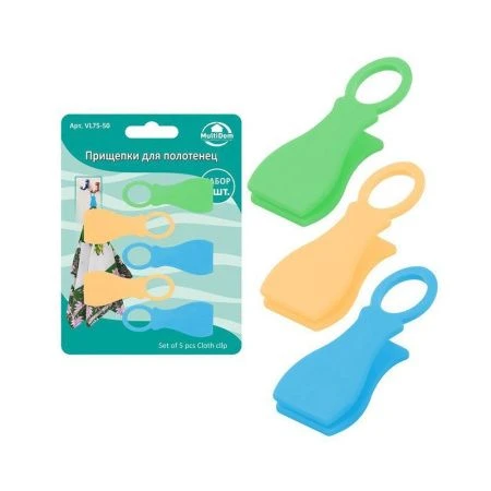 Прищепки для полотенец набор 5шт пластик VL75-50 (12/120)