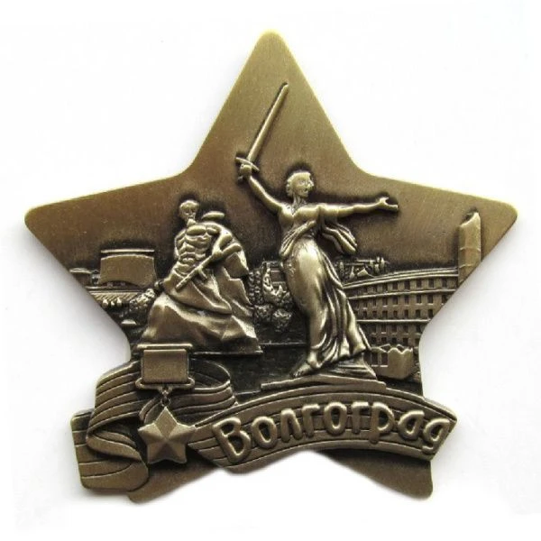 Магнит 6*6,5см металл ВОЛГОГРАД бронзовый 027-3BR-80-2 (10)