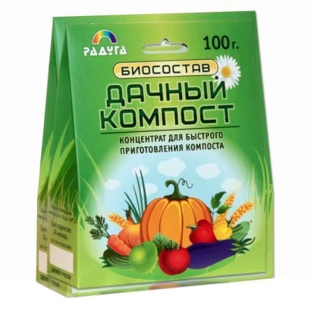 Биоактиватор для выгребных ям Дачный-Компост 100г (28)