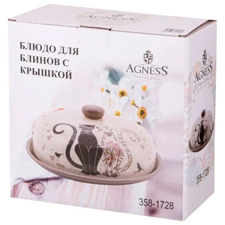 Блюдо для блинов 23*10см керамика ПАРИЖСКИЕ КОТЫ (12)