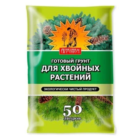 Грунт для хвойных растений 50л САМ СЕБЕ АГРОНОМ(1)