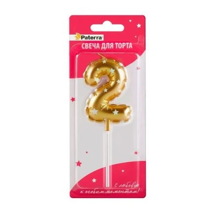 Свеча в торт парафин цифра 2 Воздушный шар золотой (24)
