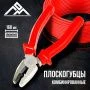 Плоскогубцы комбинированные металл 160мм шлифованные, пластиковые рукоятки, LOM 1532377 (1/50)
