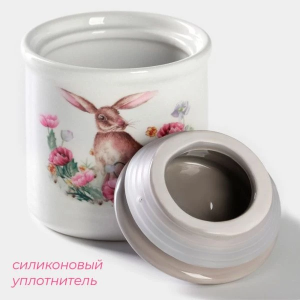 Сахарница 150мл 7*9см керамика ЗАЙКА 4826210
