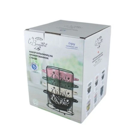 Набор бульонниц керамика 4пр 650мл на мет.подставке Сердце дома (6)