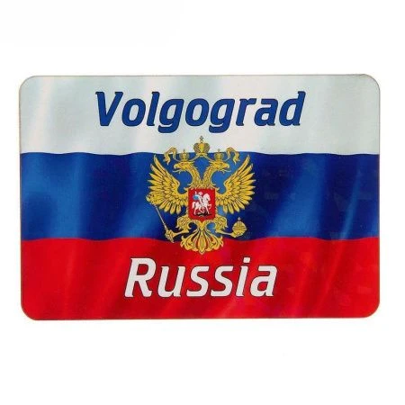 яяяМагнит Волгоград герб дерево