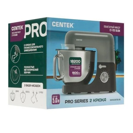 Миксер планетарный пластик Centek CT-1151 хром серый 1600Вт, нерж.чаша 5л, 8 скоростей