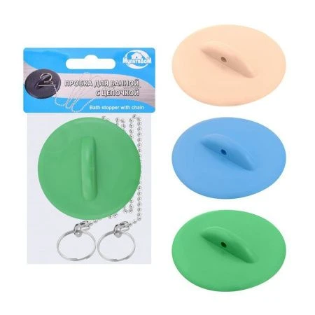 Пробка в ванну резиновая с цепочкой Колор, 3 цвета (10/100)