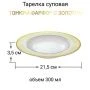 Столовый набор 19пр фарфор ИМПЕРИЯ(ФРФ) п/у MFK07826 (2)