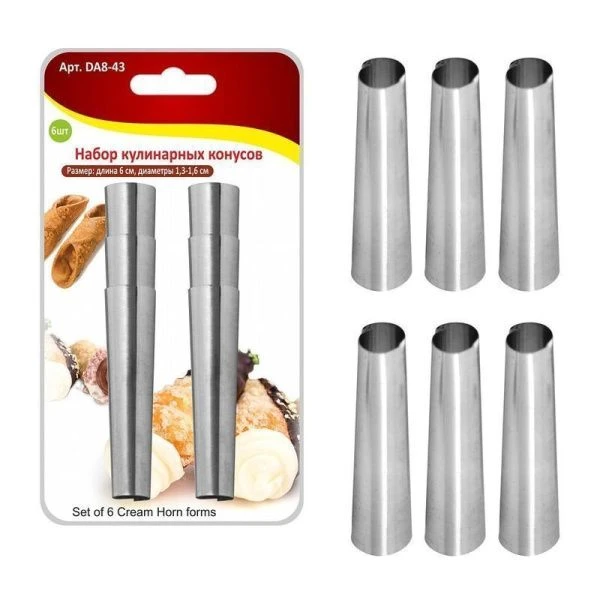 Конус кулинарный набор 6шт 6*1,6см/6*1,3см нерж.сталь DA8-43 (72)
