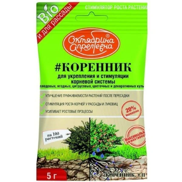 Коренник СП 5г (50)