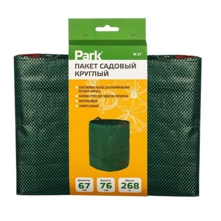 Пакет садовый полипропилен 268л 67*76см, нагрузка до 40кг M27 (24)